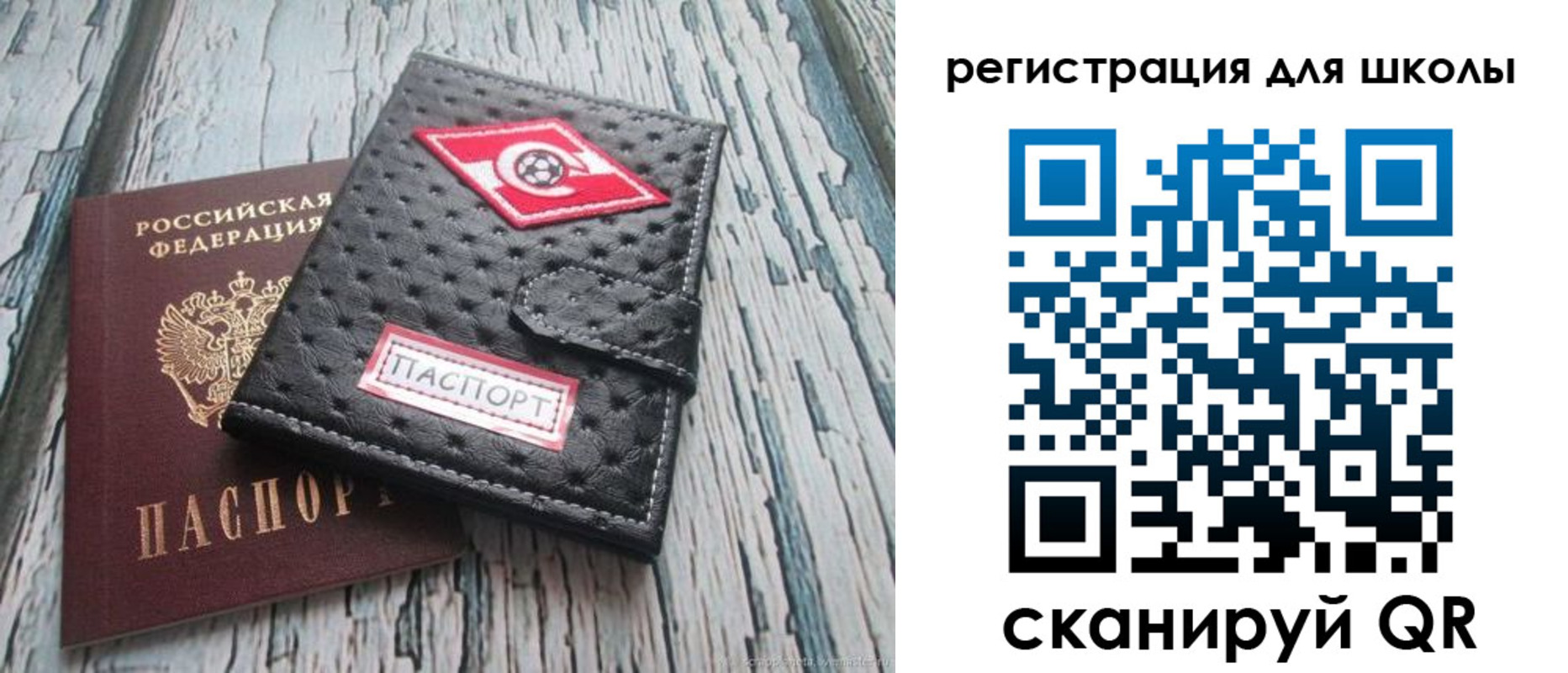 временная регистрация адрес в Каргате