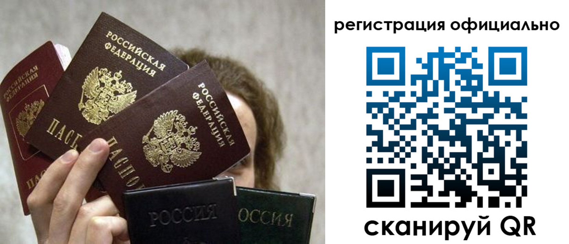 где прописаться в Каргате